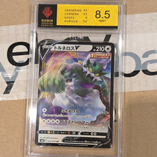 Pokémon TCG Tornadus V 057/070 S6H Silver La...