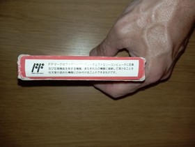 TETRIS - NINTENDO FAMICOM NES - JAPAN - COMPLETO CIB