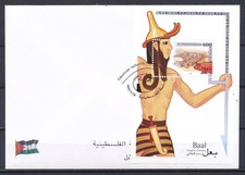 PALESTINIAN AUTHORITY - FDC 15-06-1998 - BAAL - GOD OF THE ANCIENT CITY TYROS