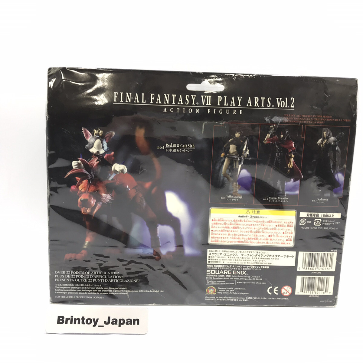 レッドXIII＆ケット・シー PLAY ARTS Vol.2 Amazon.co.jp: FINAL FANTASY VII PLAY ARTS vol.2 レッドXIII