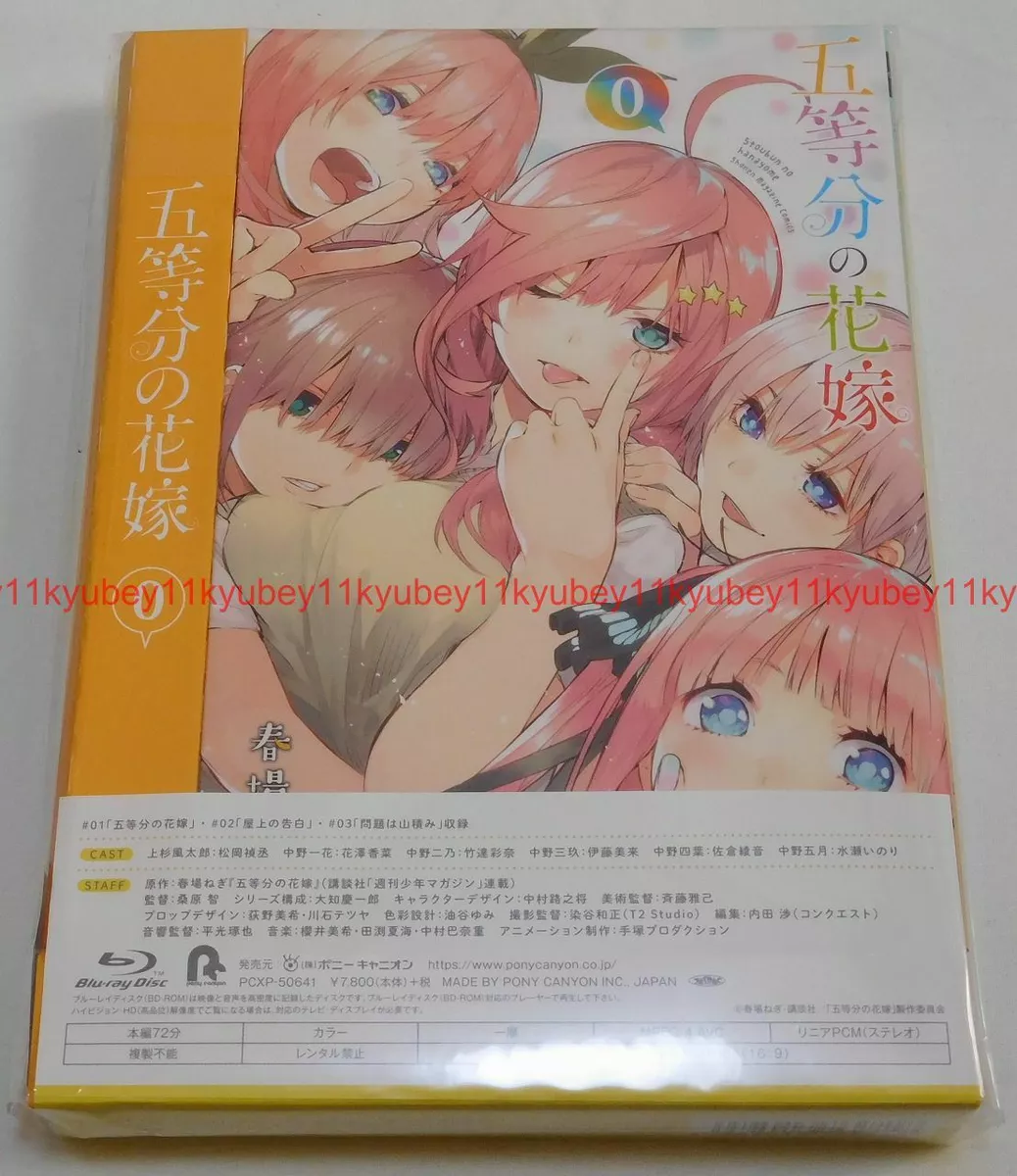 Go-tobun no Hanayome (The Quintessential Quintuplets) Vol. 8