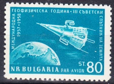 W BULGARIA C076 INTERNATIONAL GEOPHYSICAL YEAR 