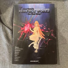 Xenogears Setting Document Art Book Digicube Version