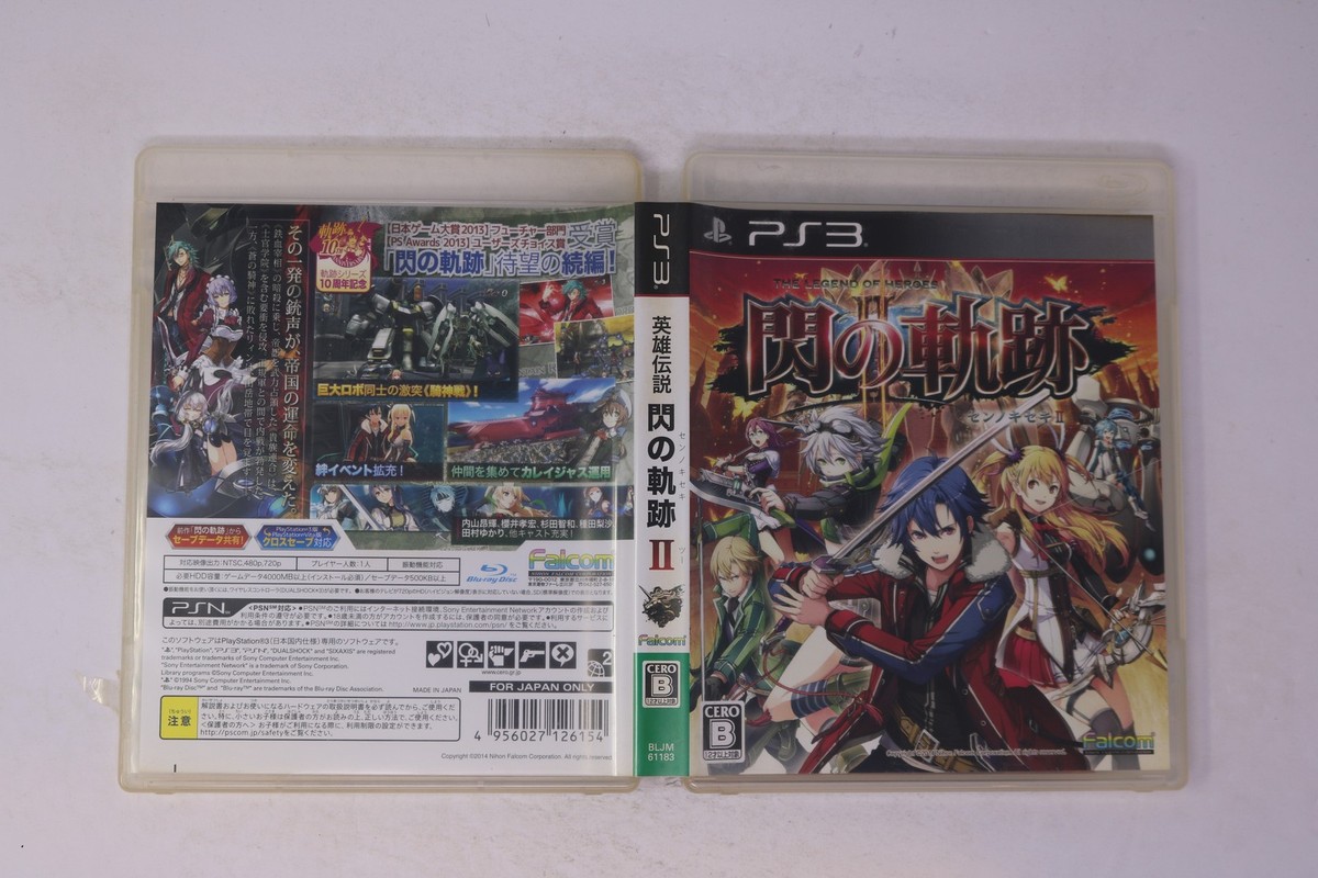 Sen No Kiseki II (The Legend Of Heroes II) - PS3 - Import Japonais - Neuf Sous Cellophane