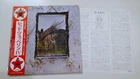 Led Zeppelin - IV ZoSo LP Vinyl - Japan Press w/ OBI - 2k Yen