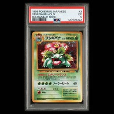PSA5 Pokemon Venusaur LV67 Holo 1999 Intro Pack Old Back Japanese Card Japan TCG