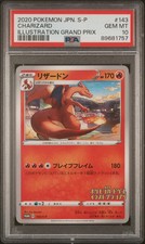 Charizard - 143/S-P 143/S-P S-P: Sword & Shield Promos Regular