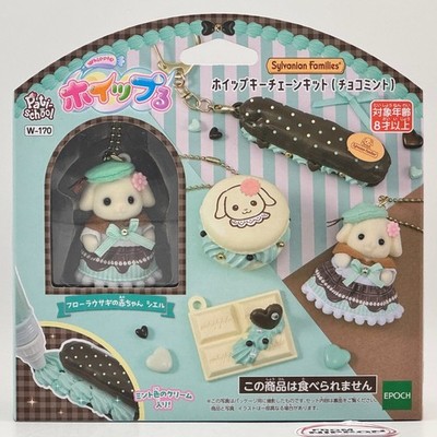 NEW Whipple Character [Sylvanian Families Whip Keychain Kit Chocolate Mint]