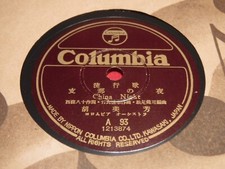 Las mejores ofertas en Discos de vinilo de música del mundo único