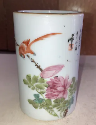 Buy Antique 19thc Chinese Porcelain Brush Pot Red Seal Mark Calligraphy Bird Brunch