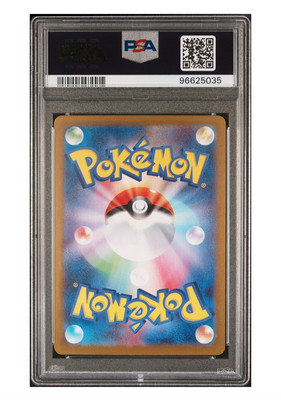 PSA 10 Gem Mint Applin Art Rare 2024 Pokémon SV5a Japanese Crimson