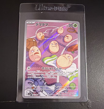 Pokemon TCG Exeggcute 065/064 Sv7a Paradise Dragona Art Rare Holo JP HP 30
