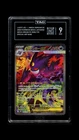 TAG 9 Mint Mega Gengar ex #240/193 Pokemon MEGA Dream ex Japanese