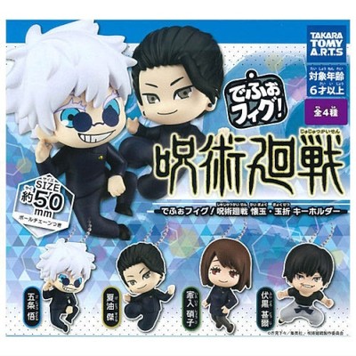 Jujutsu Kaisen DefoFig! Hidden Inventory Premature Death Takara