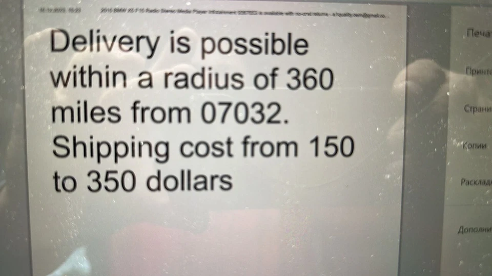 2013-2020 FORD FUSION ПЕРЕДНЯЯ ВЕРХНЯЯ РАЗДВИЖНАЯ КРЫША ЛЮК ЛЮК ЛЮК ОКНО СТЕКЛО OEM - Изображение 3 из 4