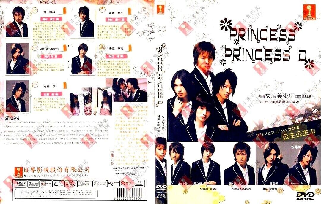 Japanese Drama DVD Princess Princess D Vol.1-10 End Complete
