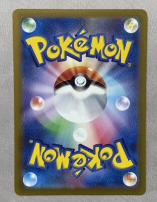 Pawmott AR Japanese Pokemon TCG Violet ex 85/78 Art Rare NM/Mint