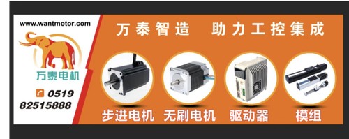 4Axis Wantai NEMA34 Stepper Motor 1090Oz-in 5.6A &CNC Driver 8.2A kit, 4 wire - Picture 7 of 12
