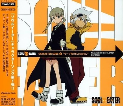 Soul Eater Character Song 1 Mauve Sympathy