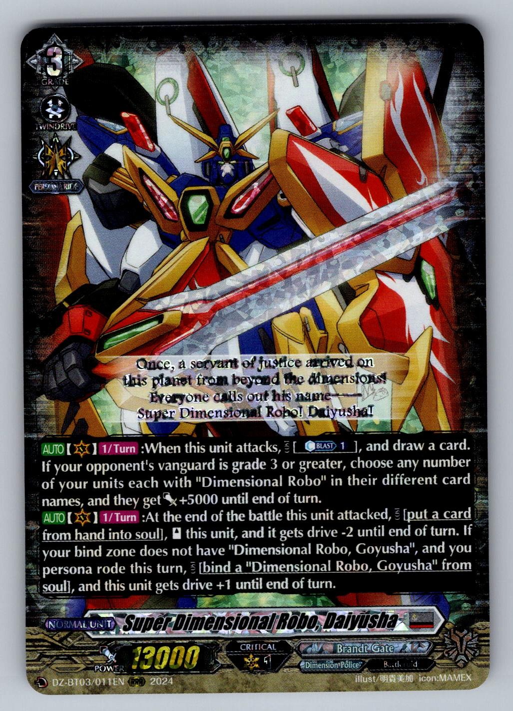 Super Dimensional Robo, Daiyusha DZ-BT03/011EN DZ-BT03