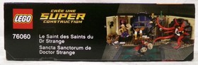 2016 LEGO Marvel Super Heroes 76060 Doctor Strange's Sanctum Sanctorum Retired