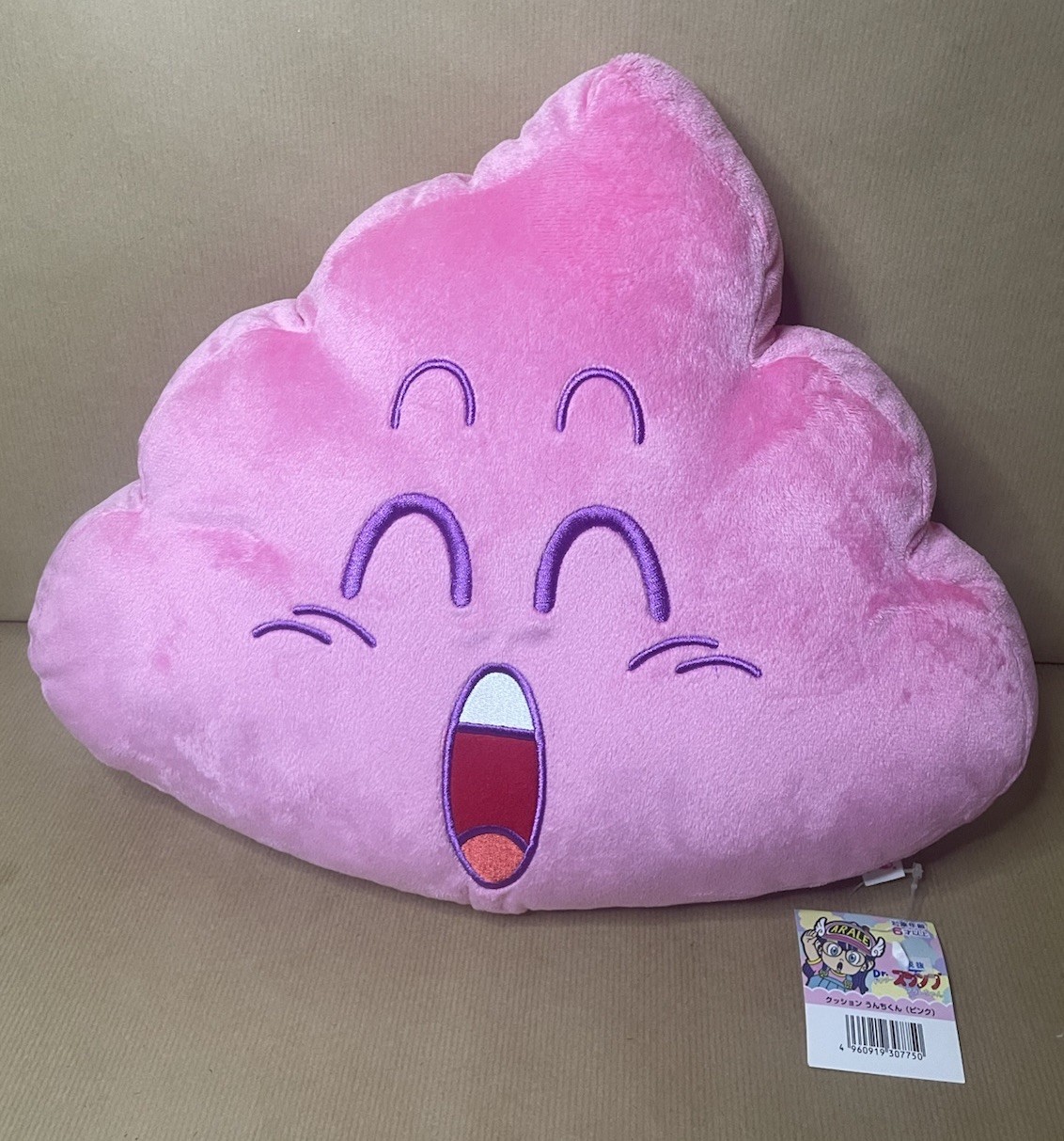 Cojín de felpa Arale-chan Poop-Boy (Unchi-Kun). Dr Slump. 12" Con Etiquetas Doctor
