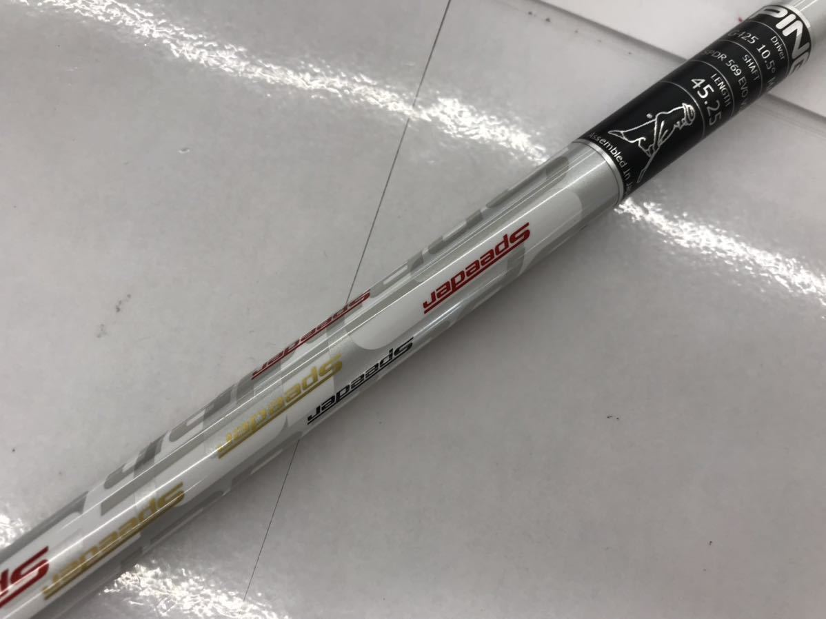 Golf Driver PING G425 MAX Speeder 569 EVOLUTION Ⅶ (S) 9 Golf Driver PING G425 MAX Speeder 569 EVOLUTION Ⅶ (S) 9