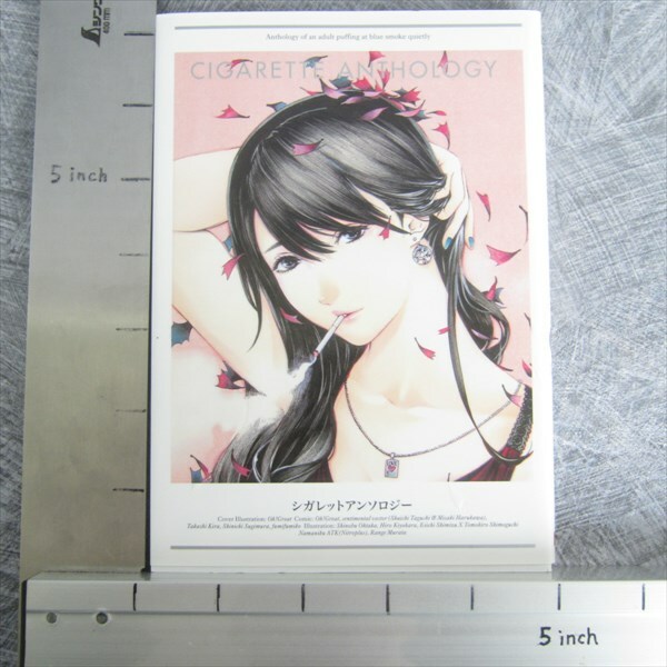 CIGARETTE ANTHOLOGY Manga Comic Complete Set LIGHT & MENTHOL INIO ASANO  Book SE