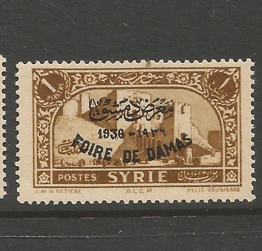 France OMF 1928 SG 222 MNH (1cvi) | eBay