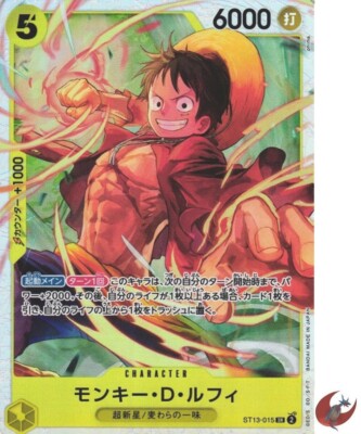 ONE PIECE モンキー・D・ルフィ st13-015sr One Piece card ST13-015 SR Monkey D. Luffy Japanese | eBay