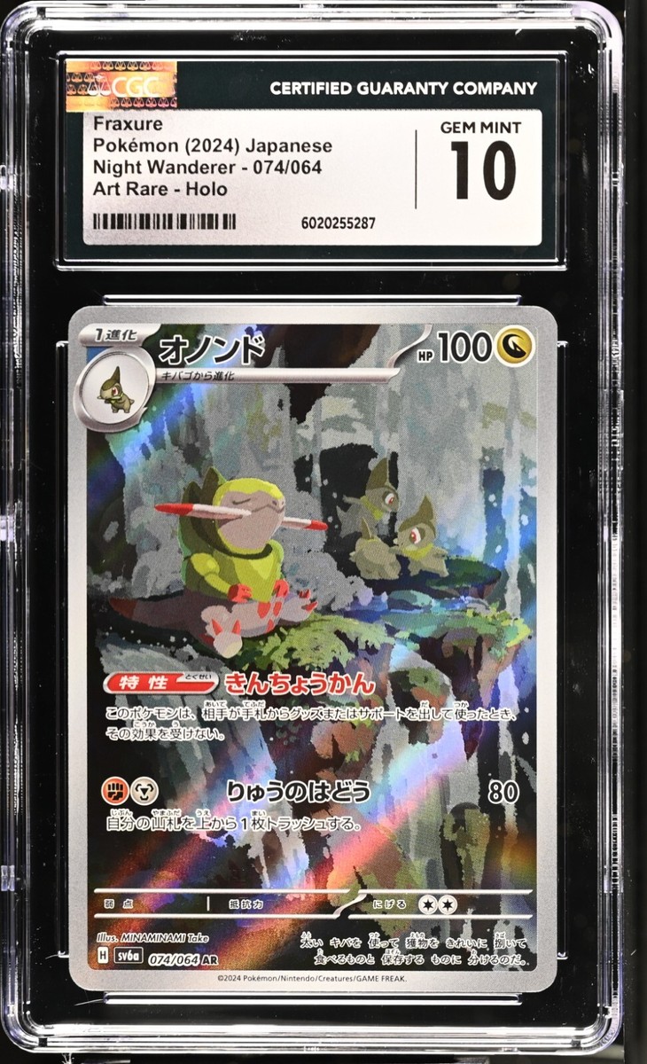 全知　プレリfoil Z/X -Zillions of enemy X-/[G04] Eight Anniversary]秘密の看板娘