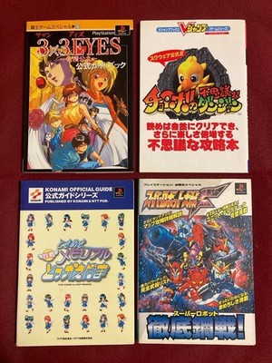 Playstation Ps1 Strategiebuch 4 Buch Set Chocobo Super Robot Toki Memo usw.