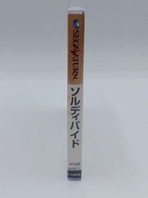ATLUS SOL DIVIDE SOL DIVIDE Sega Saturn SS #nn