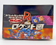 Pokemon Japanese Rocket Gang booster box - EM...