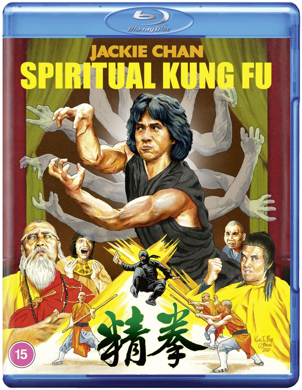 Spiritual Kung Fu [15] Blu-ray