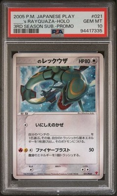 Pokemon Card PSA10 ___`s Rayquaza Promo 021 Promotional Card 3rd 