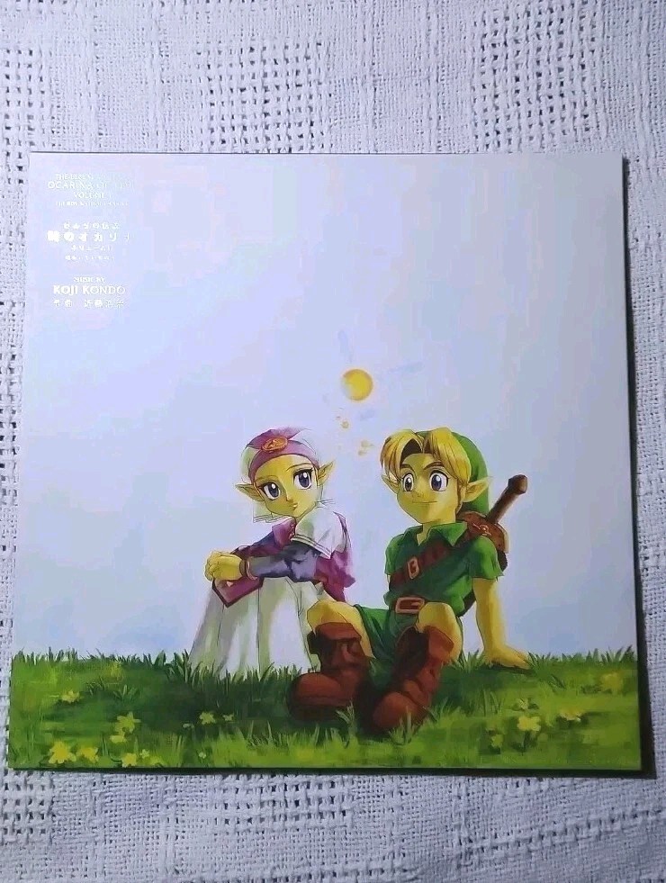 SLEEVE #1 ONLY The Legend of Zelda OCARINA OF TIME Vinyl Record