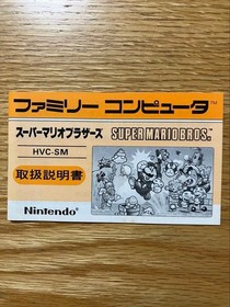 NES Super Mario Bros. Famicom Box With Manual Vintage JPN Limited Edition Rare M