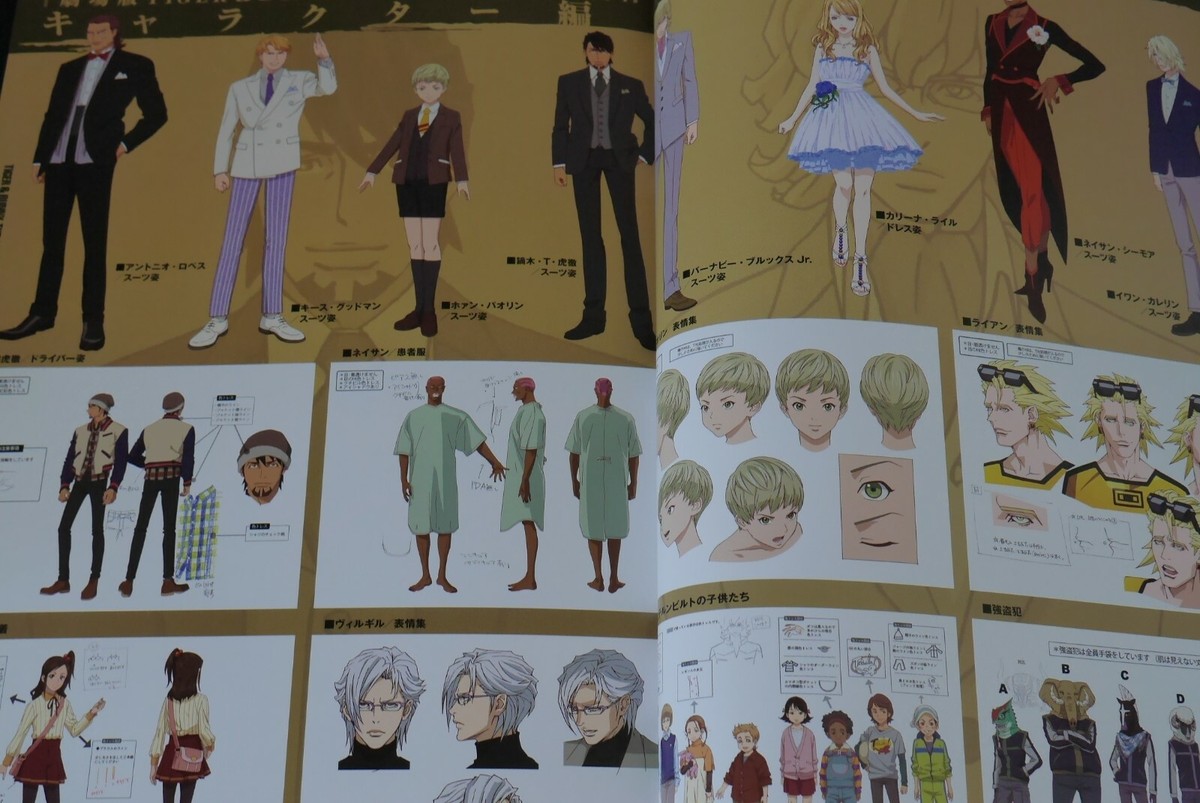 Tiger & Bunny: The Rising Special Edition - Japanese Film