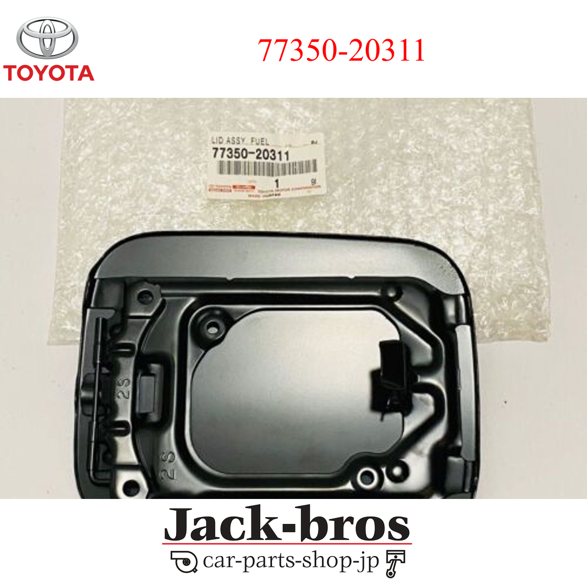 TOYOTA Genuine OEM 2000-2005 CELICA Fuel Door Lid Assembly 77350