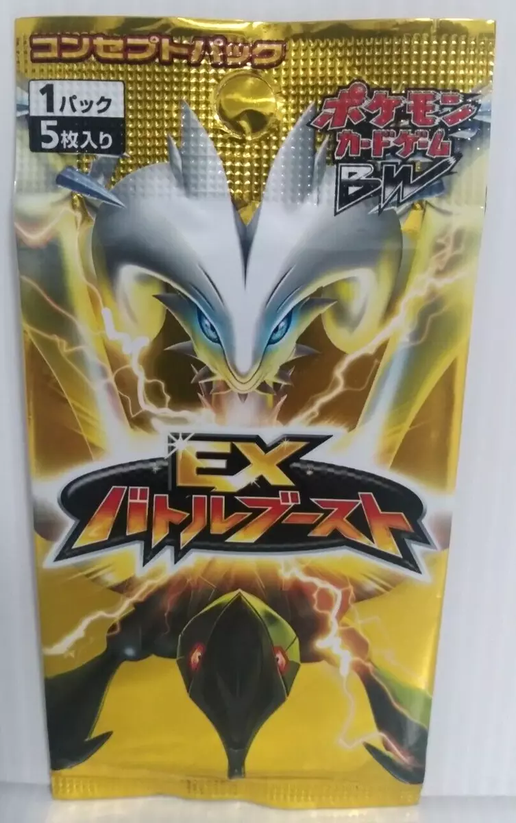 POKEMON Black White Bw Series 1 Booster Pack - Black White Bw