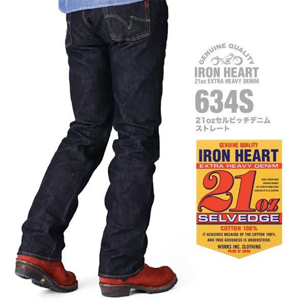 IRON HEART 634S Reguler Straight Jeans 21oz Selvedge 