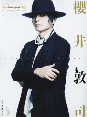 ATSUSHI SAKURAI BUCK-TICK Memorial Issue Visual-Kei Photos