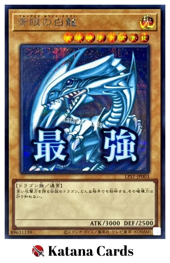 japanese exclusive yugioh cards Yu-Gi-Oh! 2026 Japanese OCG Limit Over Pack Vol.1 Collection LOSP-JP001-010 NM