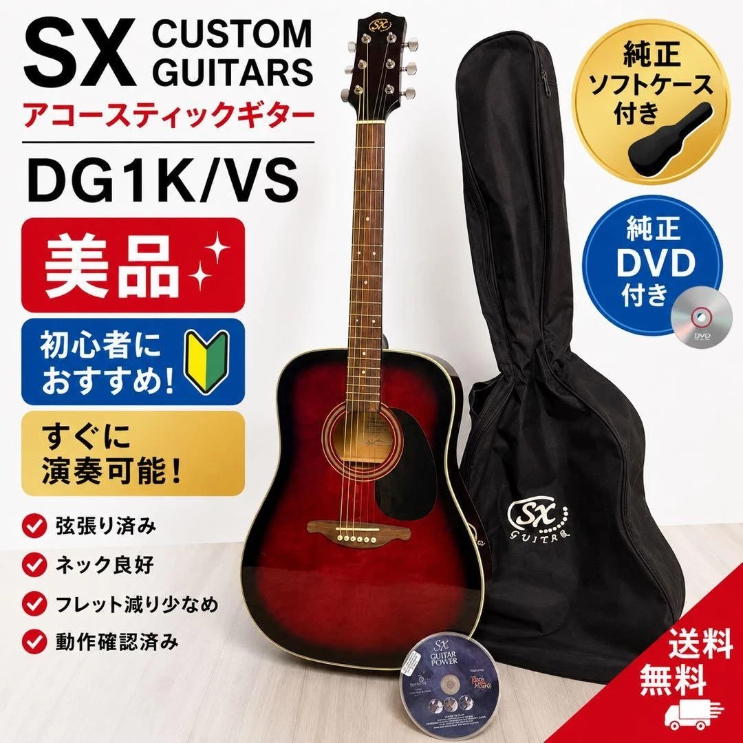 SX Acoustic Guitars for sale | eBay