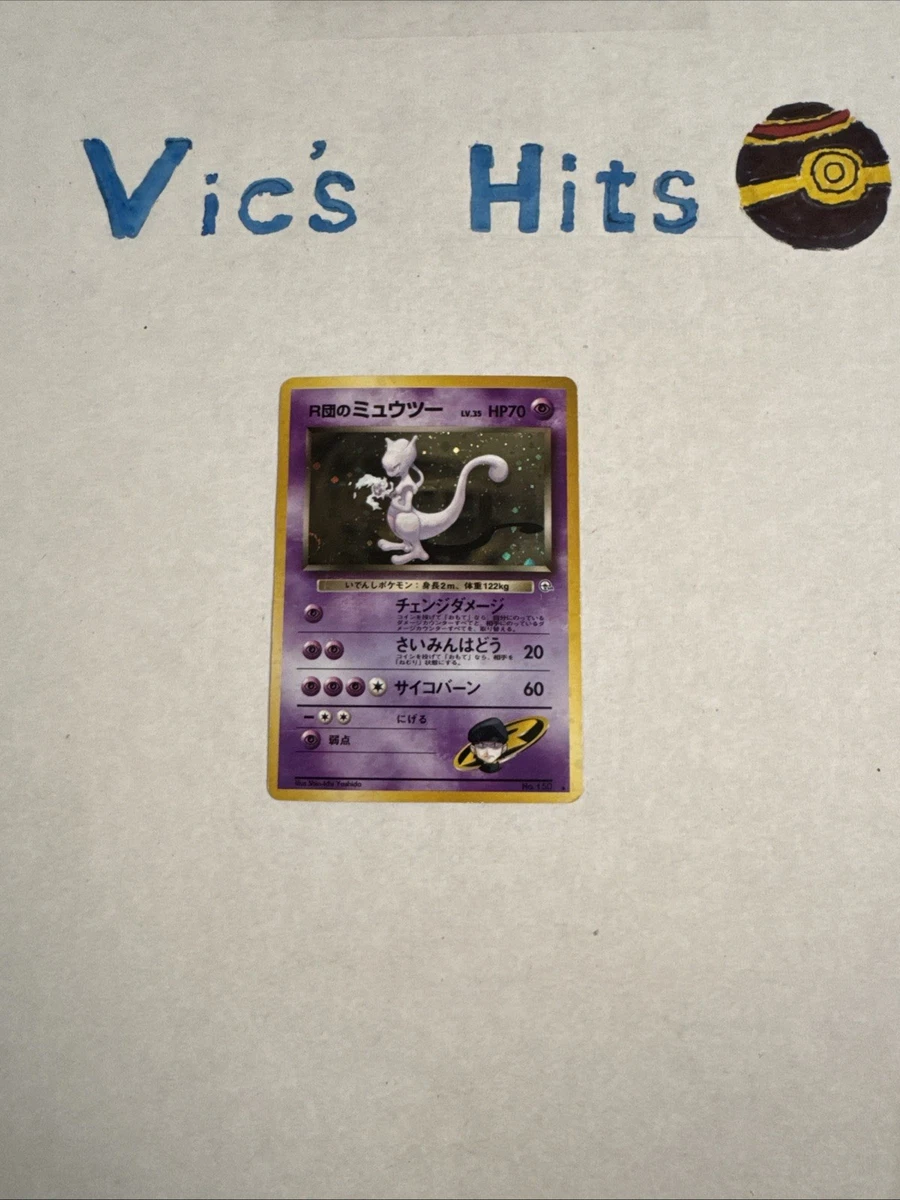 Mewtwo Pokémon TCG Individual Trading Card Games Holo Rare in