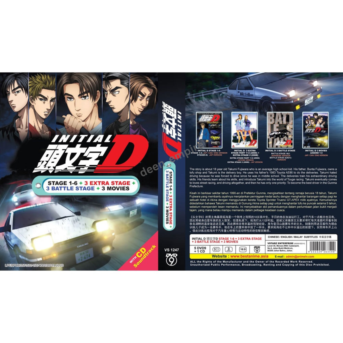 DVD Anime Initial D Season 1-6 Complete Series Collection Box Set DVD Anime Initial D Season 1-6 Complete Series Collection Box Set