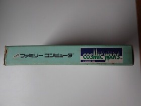 [ENG] COSMIC WARS - ENGLISH TRANSLATED - FAMICOM - NEW SAVE BATTERY NES NTSC