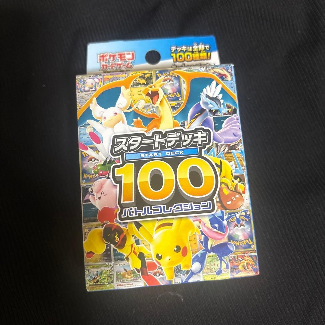 Pokemon Card TCG START DECK 100 Battle Collection High MEGA Dream