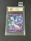 Pokemon TCG Mewtwo V - S-Chinese Sword & Shield CS5aC 033/127 RR Grade 10
